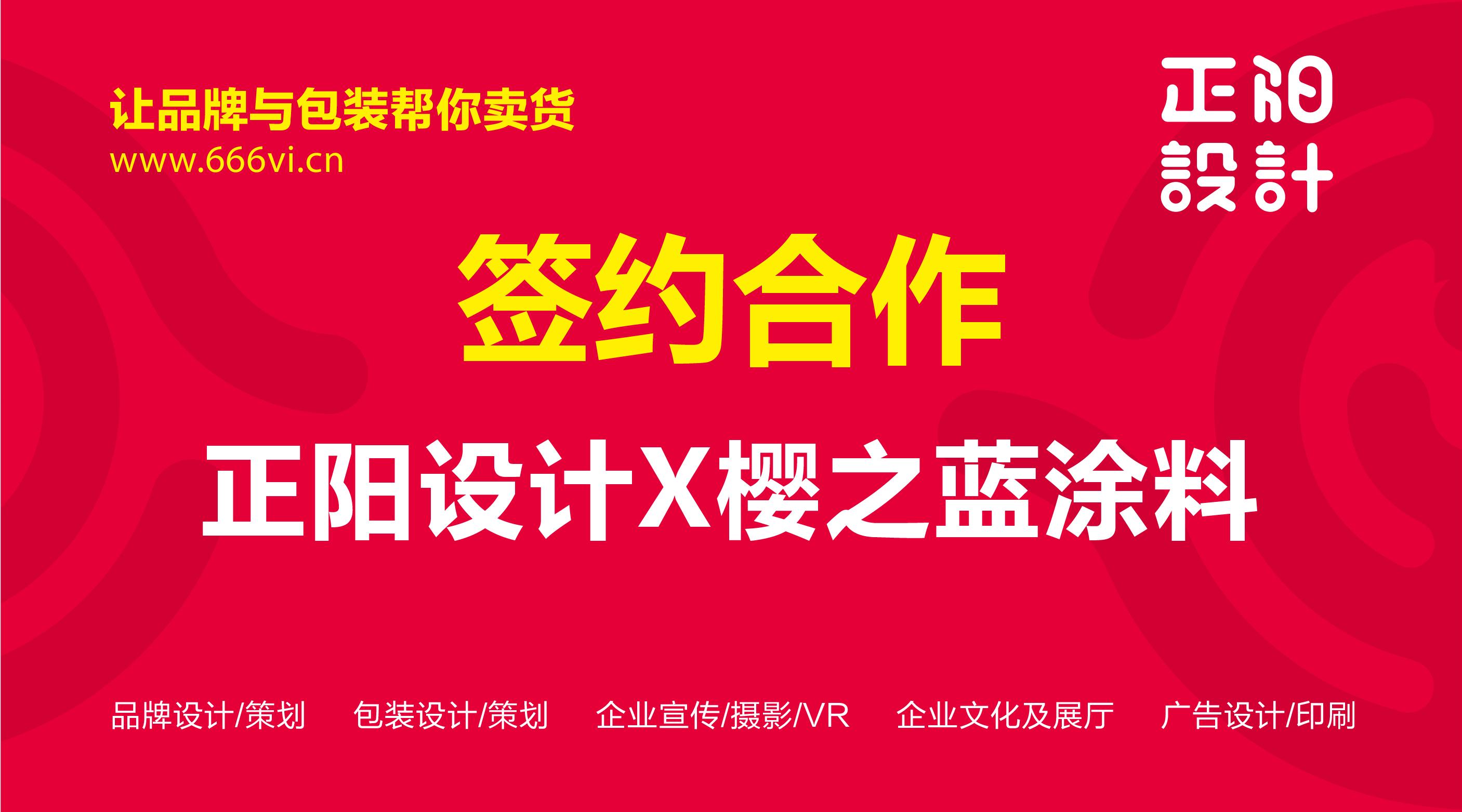 签约新闻08-24_画板 1.jpg